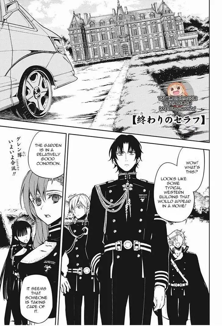 Owari no Seraph Chapter 56 1